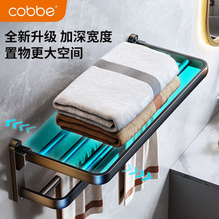 卡贝（cobbe）毛巾架免打孔黑色卫生间置物架浴室太空铝浴巾架厕所卫浴挂件 雅黑-四件套（免钉/打孔）