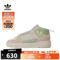 阿迪达斯【滔搏运动】adidas三叶草女子POST UPFASHION SPECIALTY 休闲鞋 IG9127 38