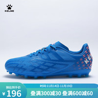 卡尔美(KELME)足球鞋男MG青少年透气儿童短钉小训练球鞋 宝蓝 35