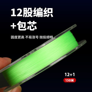 熊火日本12pe线路亚线鱼线主线高密度织大力马路亚微物线 12PE线【十米一色】100米1.2号