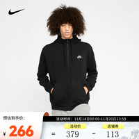 耐克(NIKE)SPORTSWEAR CLUB FLEECE 男子全长拉链开襟连帽衫 BV2646-010 XXXL