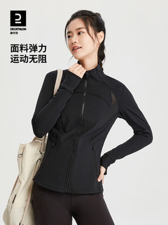 迪卡侬（DECATHLON）【23年新】外套女显瘦外套前拉链上衣保暖运动夹克女8800195W 经典黑 XL