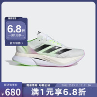 阿迪达斯 （adidas）男鞋2024春季运动鞋训练减震透气耐磨跑步鞋 IG3321 40