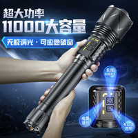 微笑鲨 SMILING SHARK手电筒强光 超长续航野外生存充电户外远射登山激光手电超亮电灯 P360灯芯【续航8-16H】3电