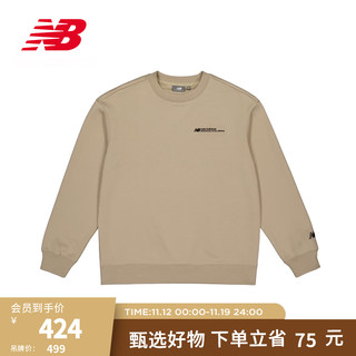 NEW BALANCE NB23男款经典简约时尚套头卫衣 LBE NCD43081 2XL