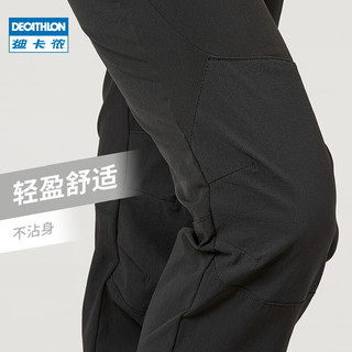 DECATHLON 迪卡侬 冲锋裤速干裤女薄款休闲户外登山徒步轻弹力宽松运动长裤 MH500 黑色 34