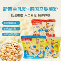 ho.mimi马来西亚无添加小馒头儿童零食品入口易化100g*3袋
