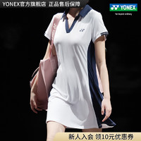 YONEX/尤尼克斯 215283TCR 23FW训练系列 网球服 运动连衣裙yy 白色 L