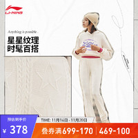 李宁运动裤女子2023运动生活系列喇叭织裤AMBT242 米白色-1 L