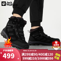 Jack Wolfskin狼爪徒步鞋男鞋运动秋冬户外鞋高帮防水登山鞋4042461 4042461-6000/黑色 40.5/7