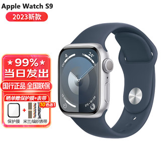 Apple 苹果 watch苹果手表S9 iWatch 风暴蓝  41毫米 蜂窝款 铝金属