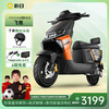 新日（Sunra）石墨烯铅酸长续航飞驰电动摩托车72V22A成人代步轻便电动摩托车
