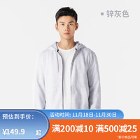 迪卡侬（DECATHLON）【23年新】外套休闲运动服外套秋冬男士连帽运动衫 锌灰色 M