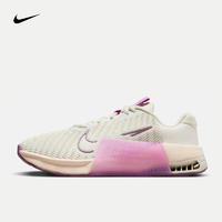 耐克（NIKE）METCON 9 女子训练鞋 DZ2537-100 37.5