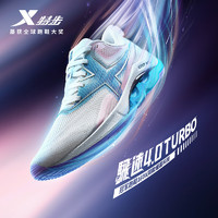 XTEP 特步 騛速4.0 Pro女鞋跑步鞋运动977318110054 帆白/木槿紫