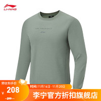 李宁（LI-NING）加绒保暖摇粒绒卫衣男子系列套头圆领上衣AWDT789 【加绒】灰绿色-4 L