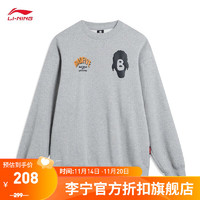 李宁（LI-NING）反伍丨加绒保暖卫衣男子冬套头圆领运动上衣AWDT873 【加绒】花灰-2 L