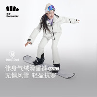 蕉下（beneunder）女士轻量滑雪裤SK29223 滑雪套装备冬季保暖防风防水 沁柔白L