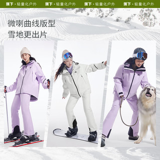 蕉下（beneunder）女士轻量滑雪裤SK29223 滑雪套装备冬季保暖防风防水 沁柔白L