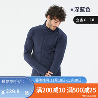 迪卡侬(DECATHLON)【23年新】户外徒步抓绒衣加绒透气保暖外套休闲夹克ODT1 深蓝色 XL