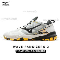 美津浓（MIZUNO）减震耐磨宽楦专业运动羽毛球鞋WAVE FANG ZER 2 71GA219000 白_黑 36 =225MM