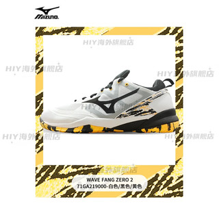 美津浓（MIZUNO）减震耐磨宽楦专业运动羽毛球鞋WAVE FANG ZER 2 71GA219000 白_黑 36 =225MM