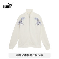 彪马（PUMA） 男女同款SORAYAMA空山基联名款宽松拉链卫衣外套 622609 白色-65 M(175/96A)