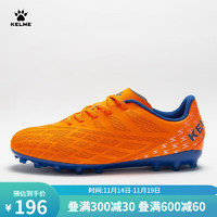 卡尔美(KELME)足球鞋男MG青少年透气儿童短钉小训练球鞋 亮橙 33