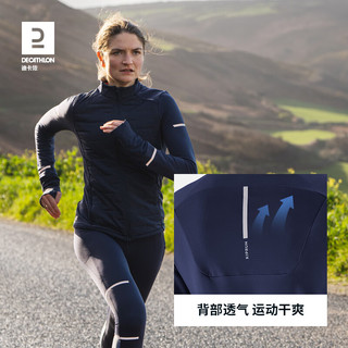 迪卡侬跑步外套女春季户外防风开衫运动服保暖骑行风衣夹克WSDW 蓝色 ML