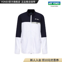 YONEX/尤尼克斯 50135JEX 23FW大赛系列青少年 运动外套童装运动上衣yy 白色 J150