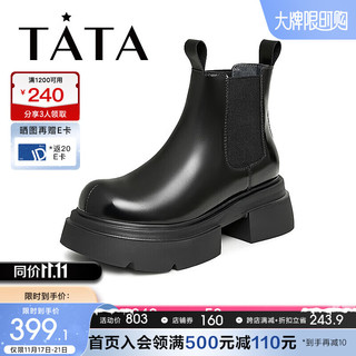 他她（TATA）2023冬简约百搭纯色休闲切尔西靴女DWAD1DD3 黑色 38