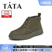 他她（TATA）英伦复古低帮短靴男增高简约棕色皮鞋2023冬72F40DD3 灰色（单里） 41