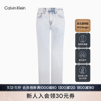 Calvin Klein Jeans【复刻90系列】24春季男纯棉直筒水洗牛仔裤J324995 1AA-牛仔浅蓝 30