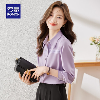 罗蒙女士翻领长袖衬衫职业通勤知性优雅百搭衬衣 紫色 2XL