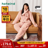热风冬季女士过年系列毛绒家居套装 14粉红（款-女款3808） L