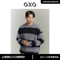 GXG男装 撞色条纹宽松大廓版男式毛衣针织衫冬季 黑灰条 165/S