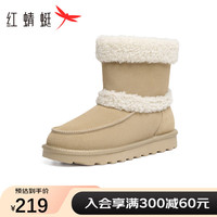 红蜻蜓 RED DRAGONFLY 雪地靴女中筒加绒加厚防寒保暖时尚潮流女靴WLC43613 卡其色 37