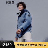 波司登【极寒】【鹅绒】2023新羽绒服男户外加厚保暖连帽短款B30142327 冰岩蓝5638 200/112A体重约190-200斤