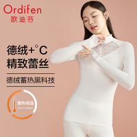 欧迪芬（Ordifen）保暖内衣打底杉女上衣V领蕾丝秋衣亲肤显瘦肌底衣无痕贴合 XW1511 冬日白 XL