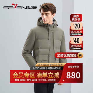 SEVEN 柒牌 可脱卸帽羽绒服男23冬季厚款商务保暖外套125JE70330 卡其 L