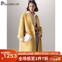 帕罗（PALUOPO）羊毛毛呢大衣女士秋冬保暖翻领纯色双排扣大衣外套 23100 艳黄 M