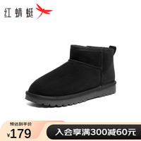 红蜻蜓 RED DRAGONFLY雪地靴女短筒纯色加绒防寒保暖舒适通勤靴子WLC43616 黑色 35