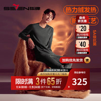 柒牌秋衣秋裤套装男士秋冬款防寒内穿打底衣加厚抗菌圆领保暖内衣 深灰 L