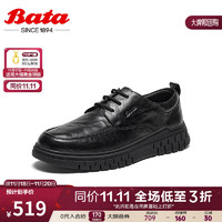 Bata休闲皮鞋男商场牛皮商务通勤百搭皮鞋Z7391DM3 黑色-绒里 38