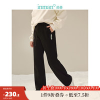 INMAN 茵曼 休闲直筒卫裤女装抽绳松紧腰遮胯长裤 黑色 L