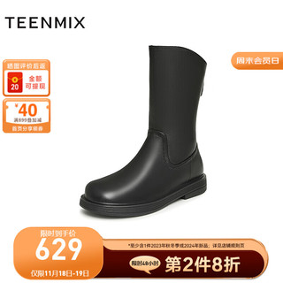 TEENMIX 天美意 靴子女靴商场同款厚底英伦复古时装休闲靴2023冬CSG71DS3 黑色（绒里） 39