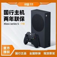 Microsoft 微软 XBOX Series s 1TB游戏主机 XSS磨砂黑主机 国行 家用游戏机