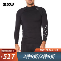 2XU Ignition系列压缩衣 紧身衣男速干衣健身衣健身服运动服高弹上衣 黑/银标 S