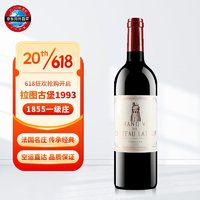 CHATEAU LATOUR 拉图酒庄 拉图古堡（Chateau Latour）1855一级庄 拉图古堡干红葡萄酒1993年 750ml