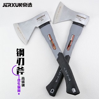 京选 JERXUN）斧头木工劈柴斧子砍树伐木剁骨刀开山斧野营消防斧户外园艺小手斧